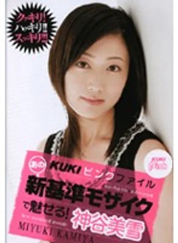 KKRD-107 jav