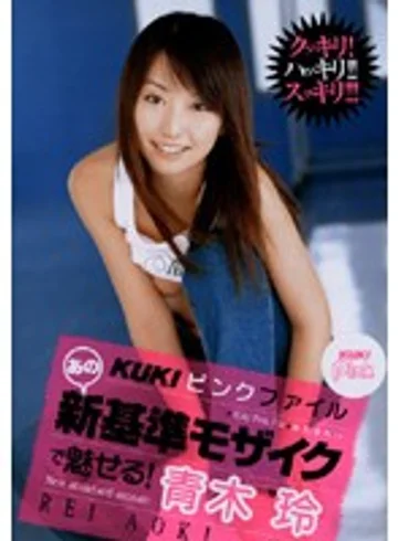 KKRD-110 jav