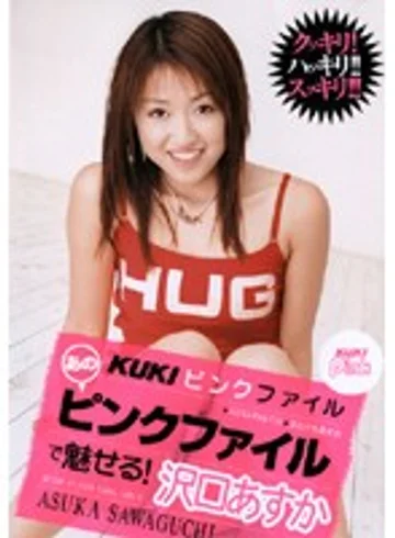 KKRD-118 jav