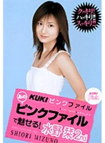 KKRD-119 jav