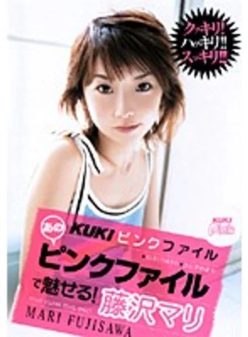 KKRD-120 jav