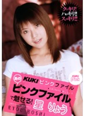 KKRD-122 jav
