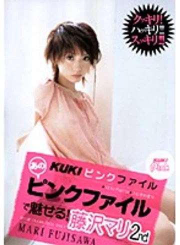 KKRD-125 jav