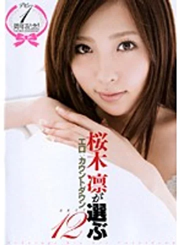 KKRD-136 jav