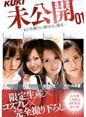 KKRD-144 jav
