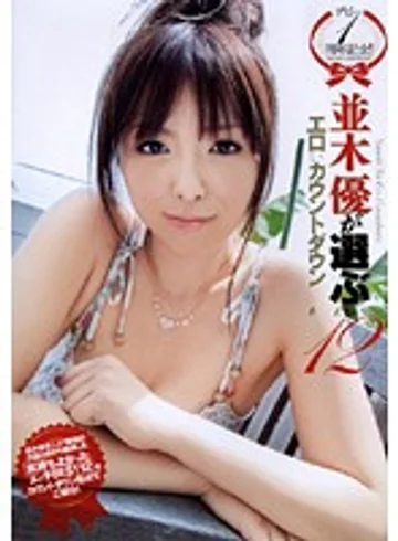 KKRD-152 jav