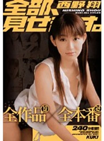 KKRD-183 jav