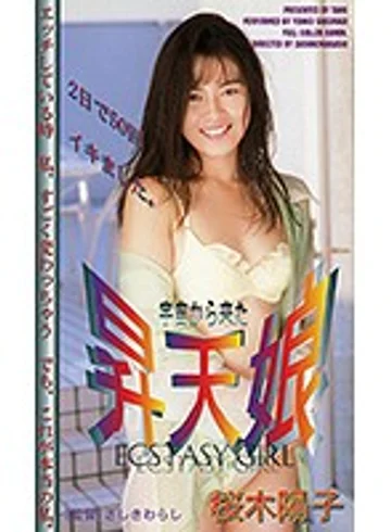 KT-135 jav