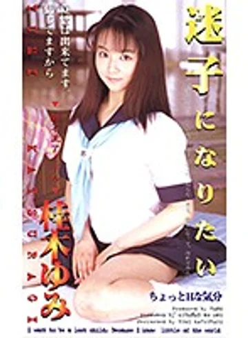 KT-177 jav