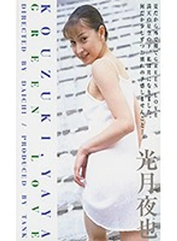 KT243 jav