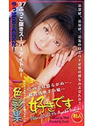 KT-251 jav