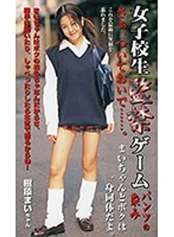 KT-267 jav