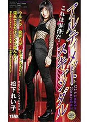 KT-283 jav