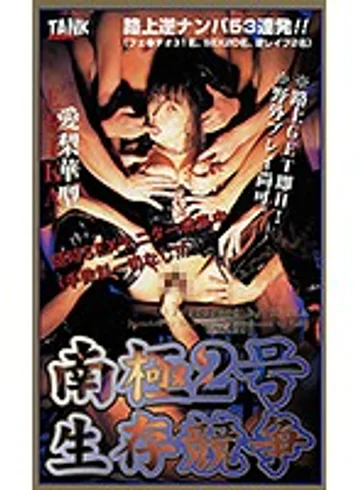 KT-293 jav