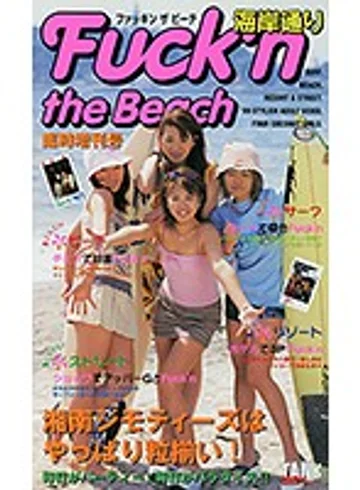 KT-376 jav