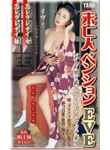 KT425 jav