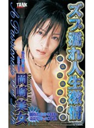 KT433 jav
