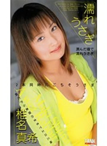 KT477 jav