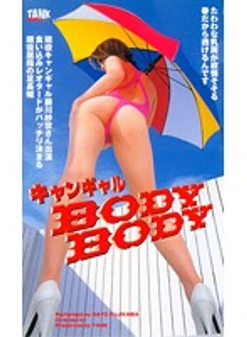 KT502 jav