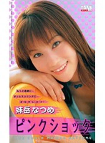 KT545 jav