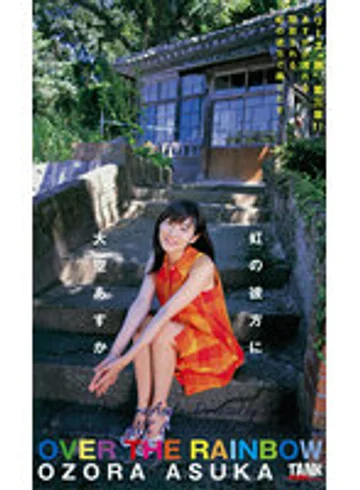 KT-553 jav