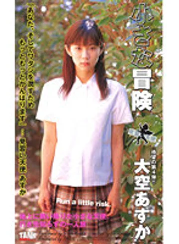 KT-559 jav
