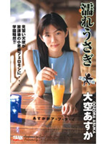 KT-564 jav