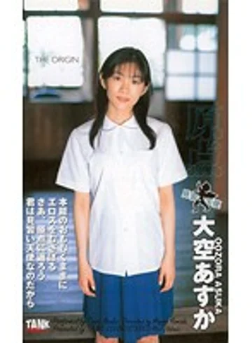 KT-569 jav