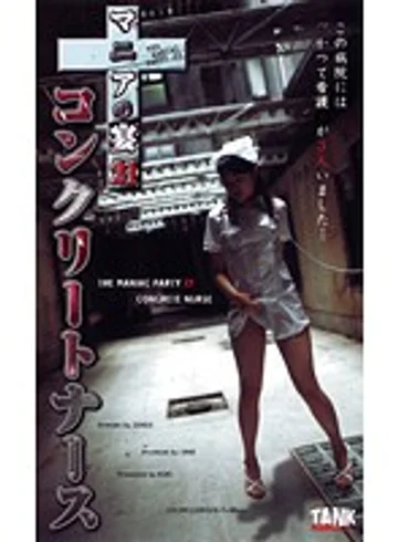 KT625 jav