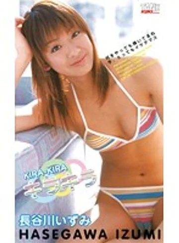 KT638 jav