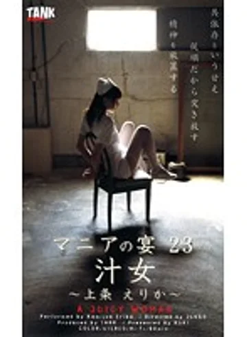 KT646 jav