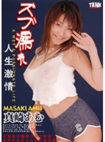 KTRD-005 jav