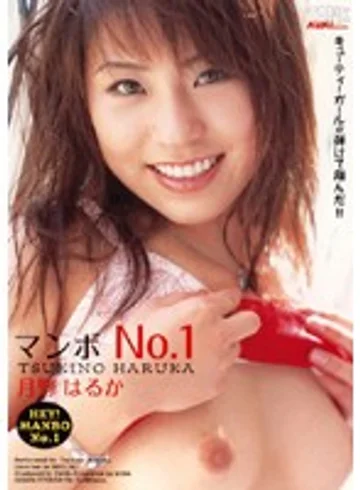 KTRD-013 jav