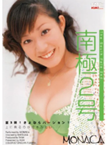 KTRD-017 jav