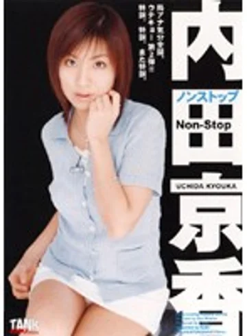 KTRD-026 jav