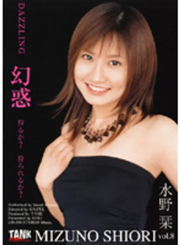 KTRD-075 jav