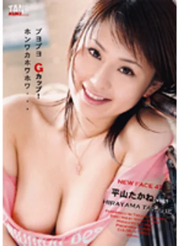 KTRD-081 jav
