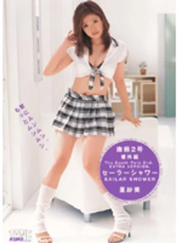 KTRD-095 jav