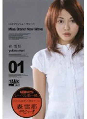 KTRD-109 jav