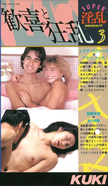 QX-059 jav