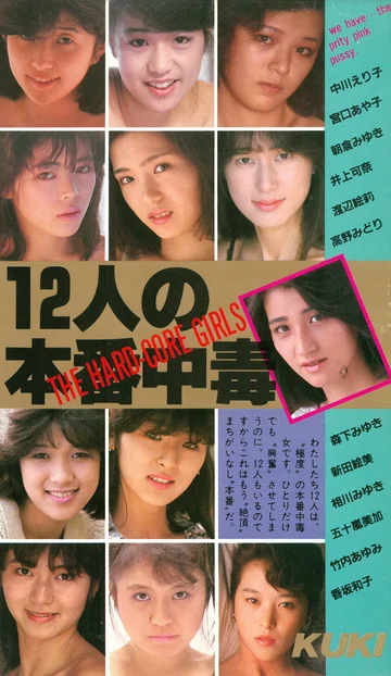 QX-060 jav