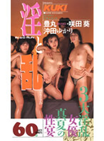 QX-073 jav
