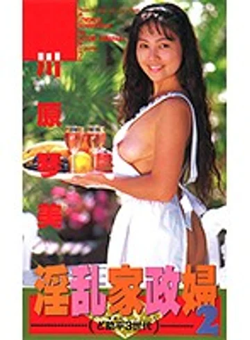QX-114 jav