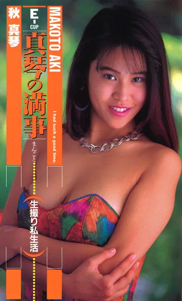 QX-122 jav