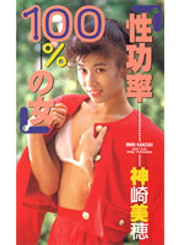 QX-124 jav