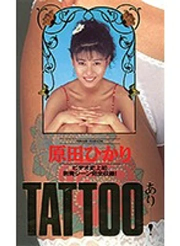 QX-128 jav