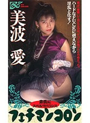 QX-132 jav
