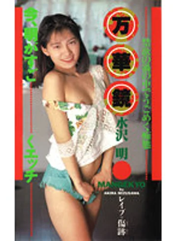 QX-133 jav