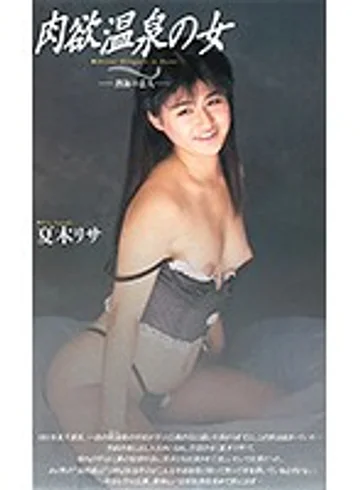 QX-141 jav