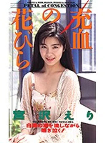 QX-167 jav